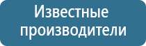 корректор давления артериального НейроДэнс