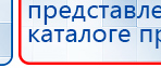 Малавтилин  Крем для лица и тела  купить в Бийске, Малавтилины купить в Бийске, Официальный сайт Денас denaspkm.ru